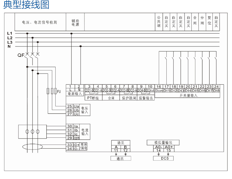 低压线路保护器_05.jpg