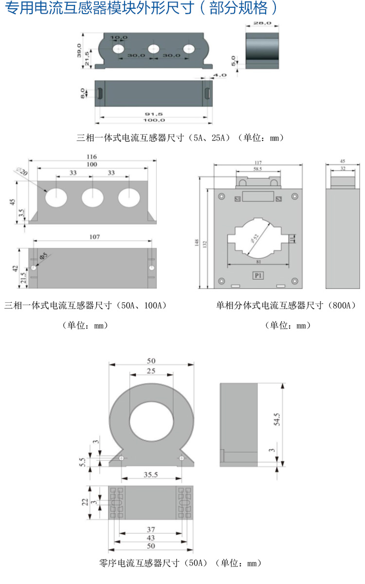 低压线路保护器_06.jpg